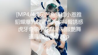 [MP4/ 618M] 年轻人的性爱游戏精彩4P生活，两男两女吃奶子玩逼互相比拼，各种爆草抽插硬怼菊花浪荡呻吟不断