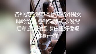 【新片速遞】&nbsp;&nbsp;漂亮美眉多P 爽不爽 爽 抱紧他 这身材真好 这是不是馒头逼啊 一女挑七棒 这逼和奶子好不好看[229MB/MP4/03:56]