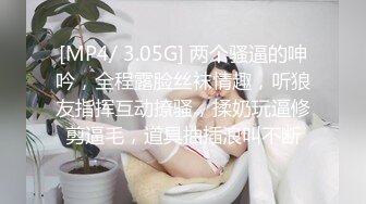 少妇女主播直播约走私