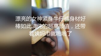 STP18431 最新天美传媒工作室国产AV新作-喜欢欧巴的花痴女友 双腿夹腰和男友激情沙发操 盘缠大战