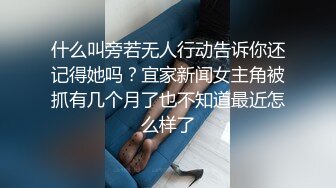 跟人妻玩骑马，她老公在拍