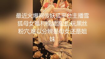 苗条时尚网红脸外围女 深情舌吻