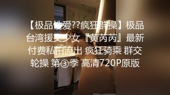 四川极品长腿美女空姐与机师沙发上激情缠绵,情人旁边帮忙拍摄,国语对白,绝对精彩！