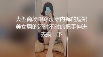 沟厕CP热裤MM小便,没想到起来的时候被她发现我了