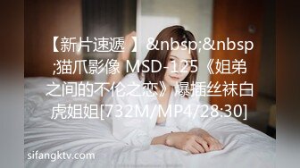 [2DF2] 美女姐妹花被不怀好意的男同事灌醉带到酒店啪啪啪[MP4/318MB][BT种子]