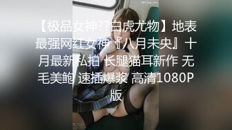 十一月最新流出魔手外购精品厕拍酒吧女厕前景偷拍美女尿尿《肤白貌美大长腿》