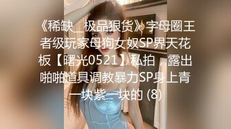 刚下班的骚逼女儿就骑到爸爸鸡巴上享受