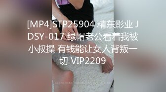 【极品网红学妹】小敏儿 仙女气质楚楚动人美少女 一日女友体验 白丝蜜臀嫩穴天天肏都不过分 内射才是最爽的