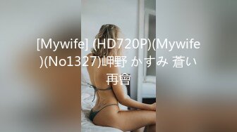 [MP4/760MB]【超清AI】【太子探花】外围女神，神似郑爽，脸蛋精致极品小luo莉