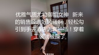 国产AV 大象传媒 淫荡人妻家政妇