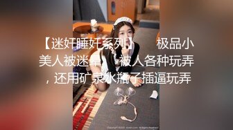 潜入办公楼偷拍两个漂亮小美女