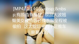 36D巨乳尤物美少女，一对豪乳又大又软，抓大屌狂撸磨蹭柰子，主动骑乘位插入，上下套弄，炮友爽翻