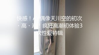 女朋友的两次3P紧紧夹着单男