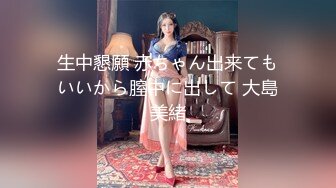 [MP4]全网商K探花团队 夜夜笙歌 极品美女轮番换 第三场暴操极品小美女