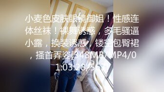 重金定制，快手已永久封停18万粉丰腴大胸反差骚女【欣妹妹】全裸骚舞、抖奶、顶胯各种高潮脸无水完整全套 (6)