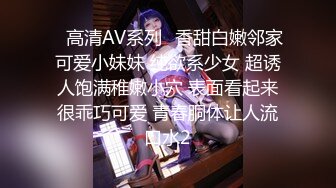 海角社区淫乱大神灌醉美女邻居??姐姐不在家，妹妹回家拿衣服内射她逼里[MP4/405MB]