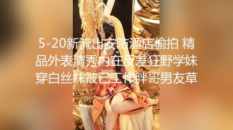 [MP4/ 707M] 后入身材匀称的白嫩老婆，大白咪咪柔软动人特写黑鲍鱼