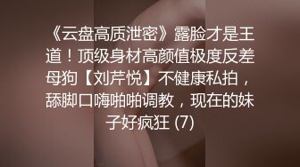 （哈尔滨）老板的妹妹突然就来找我4