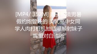 极品反差婊极品神颜，大大的眼睛，清纯的容颜，无辜的表情，白虎美鲍鱼被无情大屌狂艹！