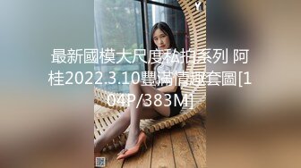 91康先生邀请网友大战95年南京郭琳美女,蓝色丝袜无套内射