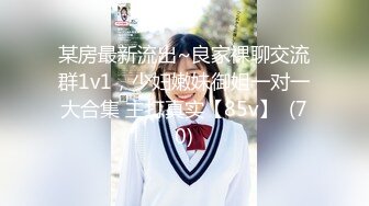 TM0147.王小妮.顾小北.虞姬.淫乱4P三儿媳.公公大战三女.喜提淫乱天伦.天美传媒