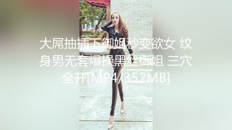 [MP4/1.4G]冉冉學姐清純裝電競酒店吮吸肉棒女上位無套頂肏淫穴／豐滿嫩妹母狗蒙眼舔逗雞巴束縛多道具虐穴激烈啪啪等 720p