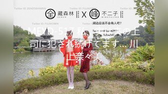 【新片速遞】&nbsp;&nbsp; 表妹心甘情愿成为我的性奴❤️· 美酱 · ❤️剩女焦虑了，男朋友赚不到钱，傍上了老板表哥！[597M/MP4/25:08]