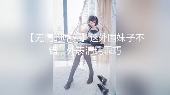 【无情的屌丶】这外围妹子不错，外表清纯乖巧