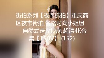 [MP4/ 265M] 街头足浴店寻找美味阿姨。漂亮、知性，波大，这服务值这价，波推爽歪歪