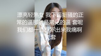 漂亮轻熟女 我下面挺骚的正常的逼那就是常见的逼 套呢 我们都一直抠不出来我痛啊 无套