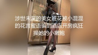 巨乳少妇求操