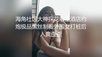 ★☆《顶级网红☀️重磅精品》★☆露脸才是王道！万狼求档OnlyFans知性极品反差御姐chipy私拍~口交肛交性爱内射紫薇各种打炮 (9)