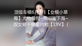 [MP4/ 590M] AI高清2K修复 约妹达人，极品良家女神，大胸诱惑娇喘不断，风骚小姐姐饥渴妩媚