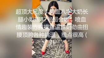 刺激，真实电影房强插公司女同事（简，介下载此女最新完整版和联系方式