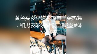 22岁学生妹女仆装近景调情啪啪