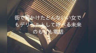 街で見かけたどんないい女でもデリヘルとして呼べる未来のもしも電話