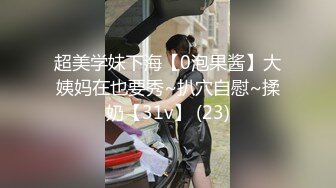 [MP4]全网第一个女探屌【魅族女皇】约炮附近人屌丝宾馆开房啪啪 小哥太紧张干会就射了 女皇还没高潮