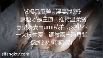 风尘美妖Ts美琳娜-骚儿子，妈妈的大鸡巴好吃吗  男;好吃我要每天都吃妈妈的肉棒。 骑得妈妈的肉棒翘上天！