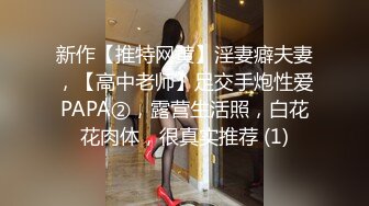 【黑客破解】把台南某饭店柜台小姐姐??调教成听话奴隶