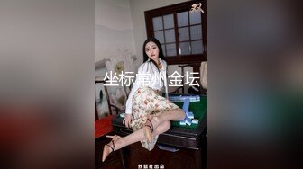 【AI换脸视频】张员瑛[Won Young]女上司的丝袜美腿