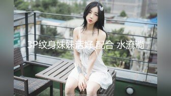 高冷豪乳女神开档牛仔裤 无套啪啪做爱口爆做爱