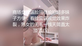 窗前后入大二学生妹