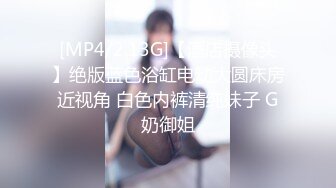 ?顶级女神? 最新极品蜜汁白虎神鲍尤物▌娜娜▌阿根廷足球宝贝 舌尖上的美味奶油嫩鲍 狂射榨汁淫靡神尻