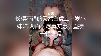 止まらない勃起に我慢できず本能のまま即ズボ！！生チ●ポでイキまくった家政妇が缲り返しザーメンを欲しがるので激ピストンで连続中出し！！