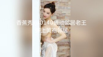 与学长在仓库偷情,被他人看到 上集