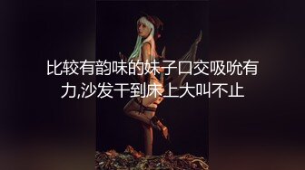 [MP4/ 96M] 和黑丝美女同事去她家里偷情（她老公出差了）骚的很完美露脸l