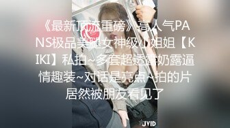 THY-0007 美乳黑网兔女郎的报复 桃花源 x 麻豆传媒映画