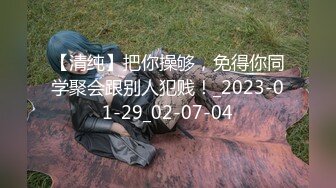 云盘高质露脸泄密！东北极品母狗【王露】性爱真实自拍，口活秒杀会所头牌，女上位全速扭动，太骚了