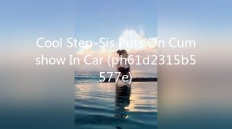 Cool Step-Sis Puts On Cumshow In Car (ph61d2315b5577e)