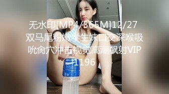 【MP4/HD】女大生想挑战3P结果我不小心找太多人 连饭店房务人员都加入